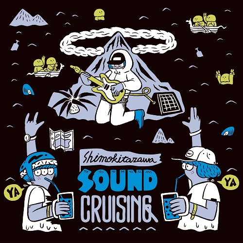 TRSC-2016complation_cover