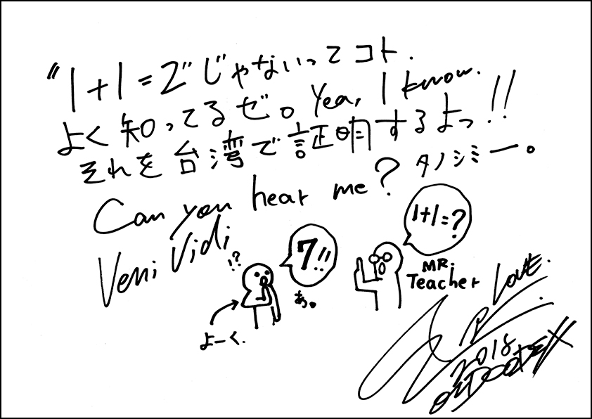 20151215-YORKE_MSGs