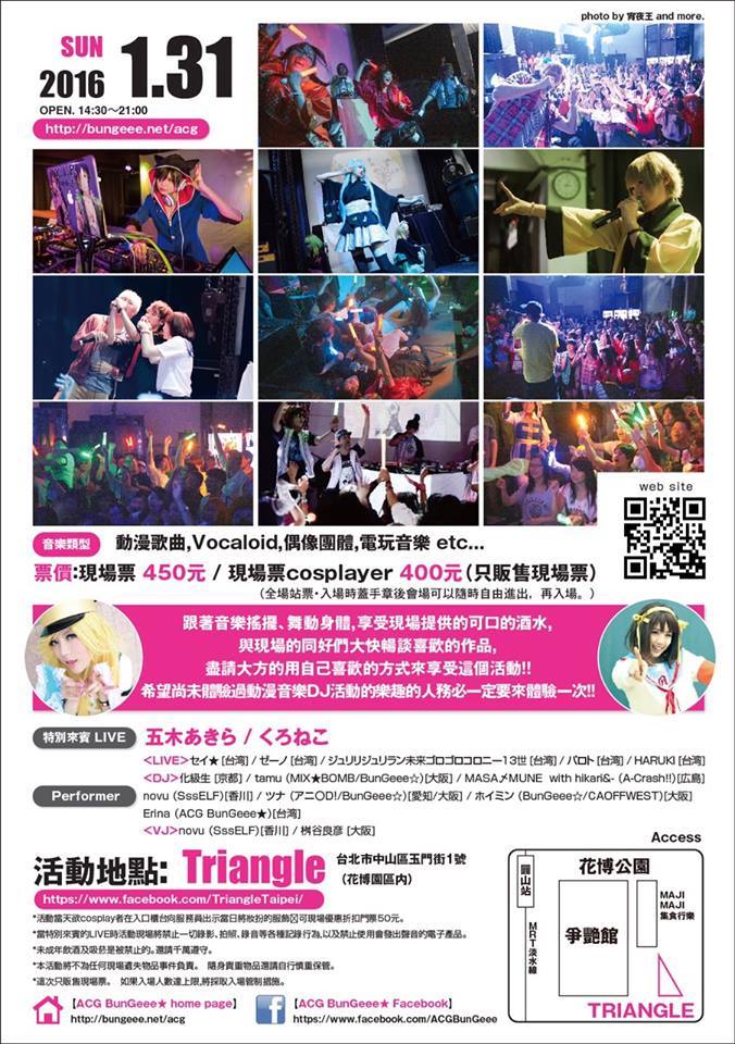 12647263_1198827360145694_3153461118899161786_n